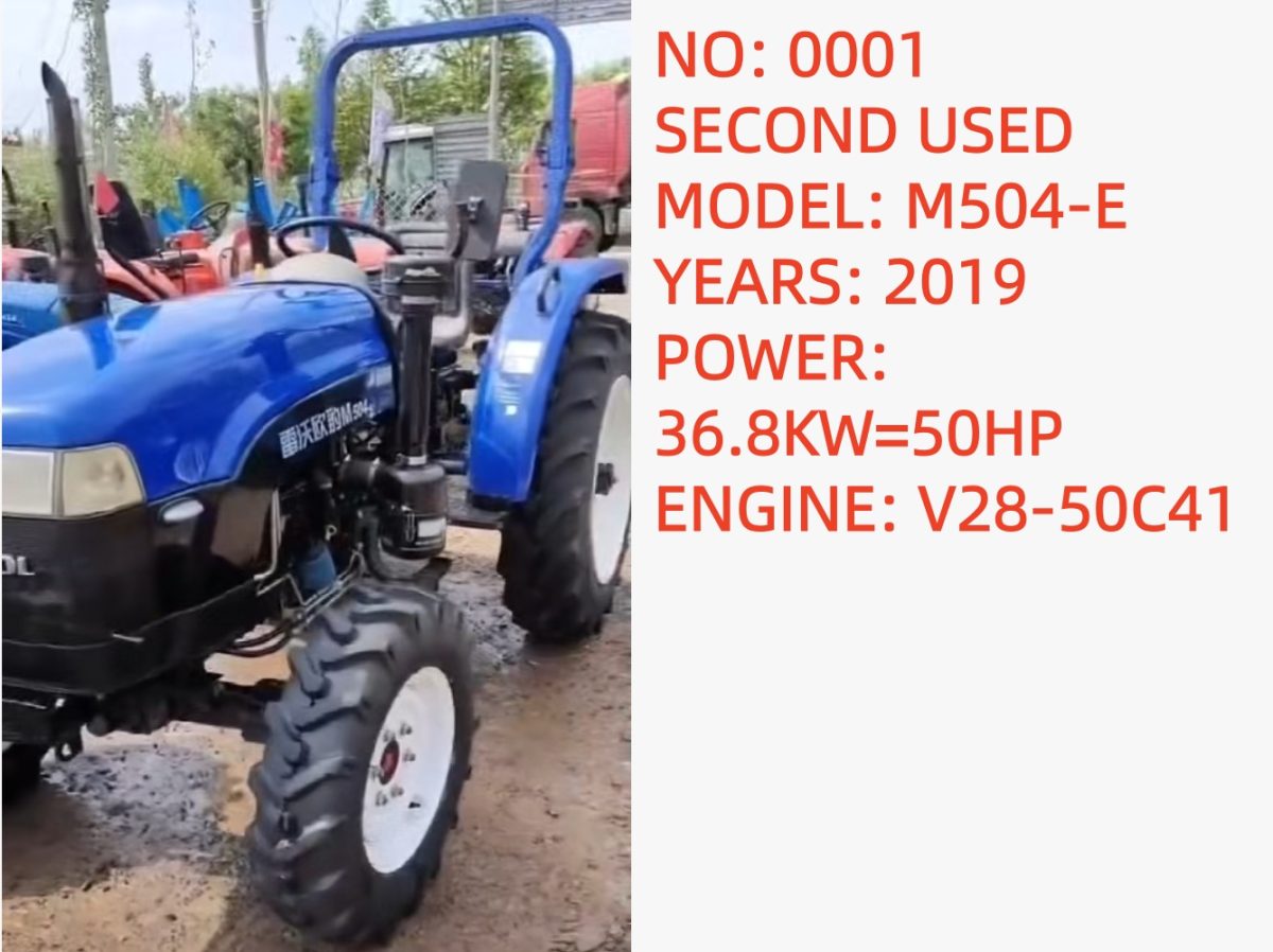 SECOND USED  LOVOL M504-E TRACTOR 2019 36.8KW=50HP ENGINE V28-50C41